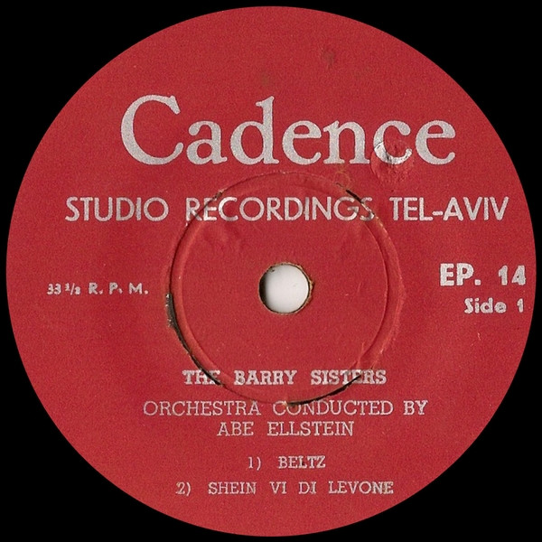 The Barry Sisters – The Barry Sisters Sing 1, 2, 3 (1957) [LP, 7", 32bit/192kHz]