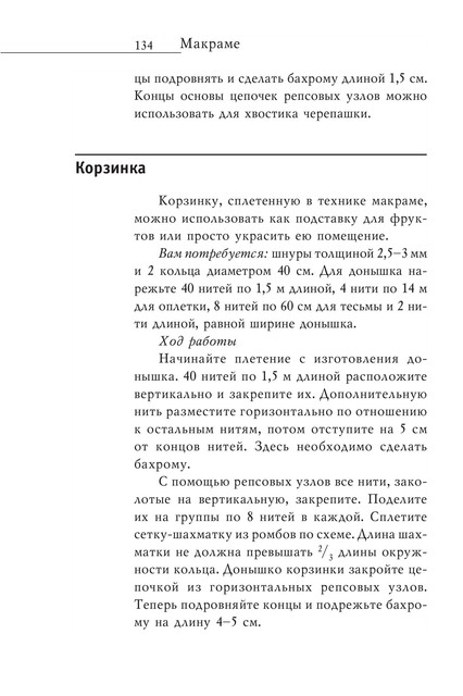 2008-RUS-135