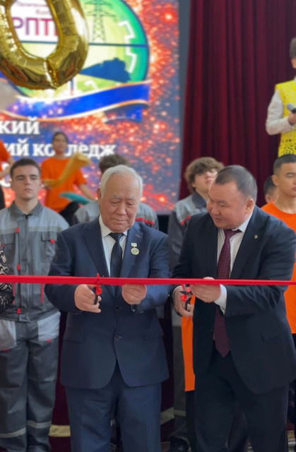 РПТК 1