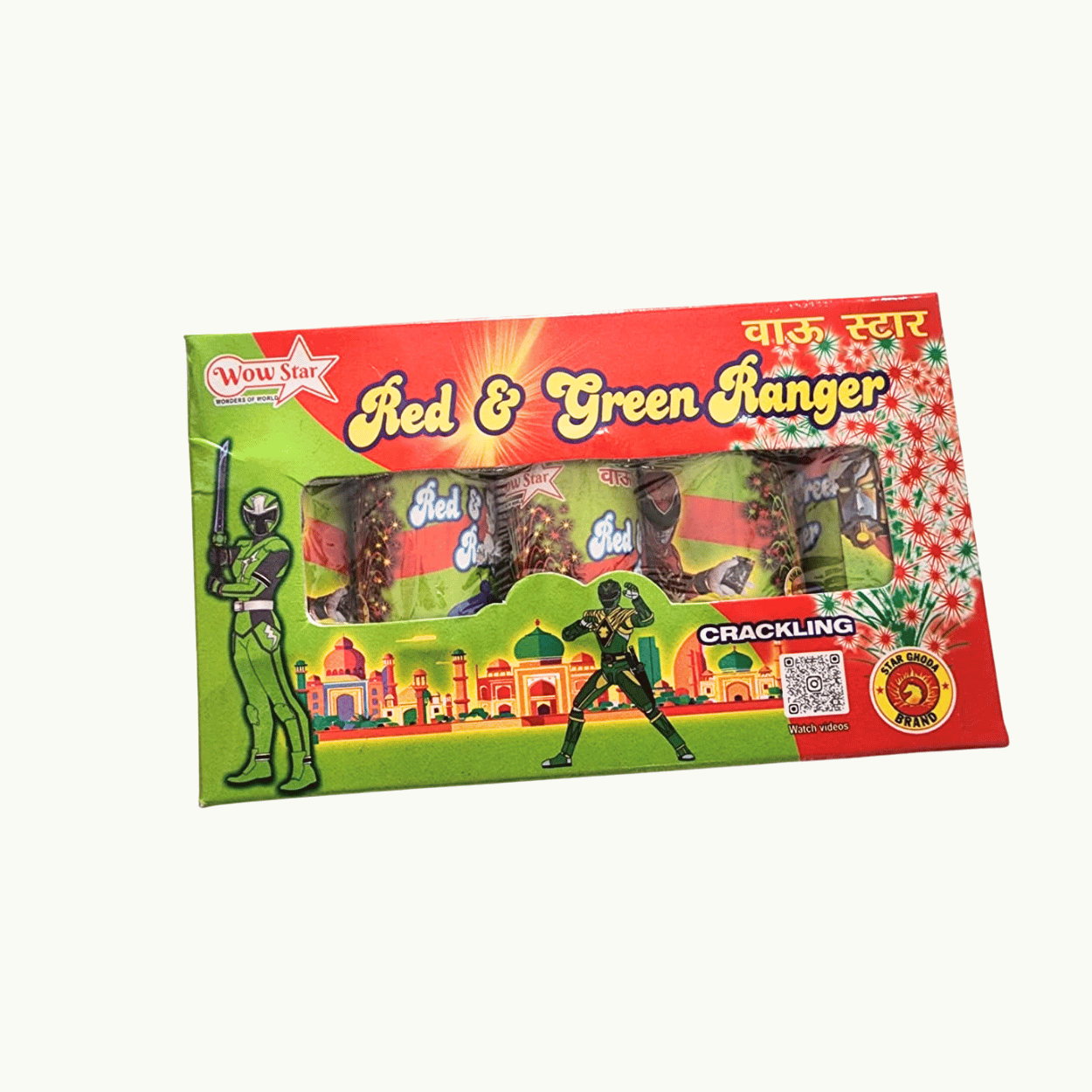 Power Rangers shower Green