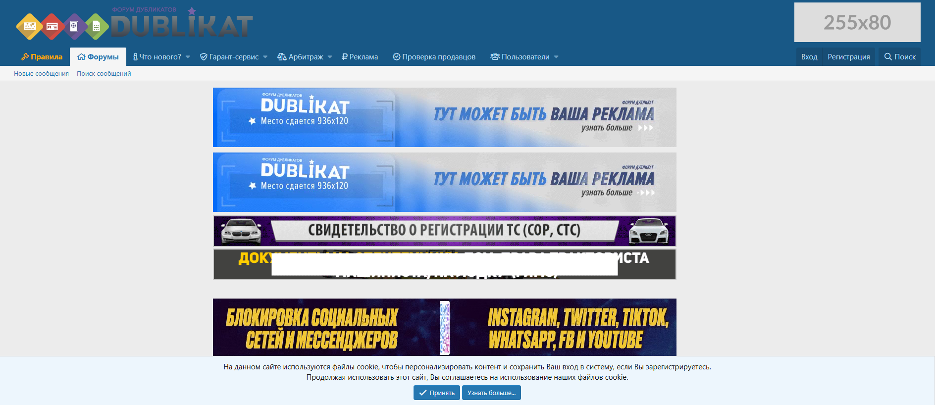 Stored capture of dublikat.cx
