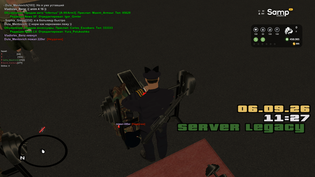 sa mp 266.png