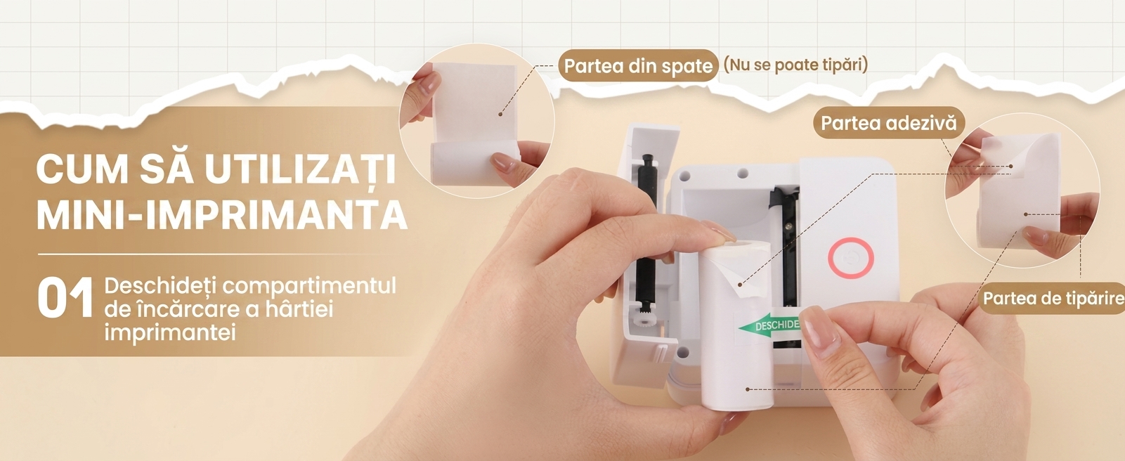 Bluetooth връзка приложение Tiny Print