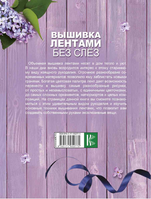2017-131
