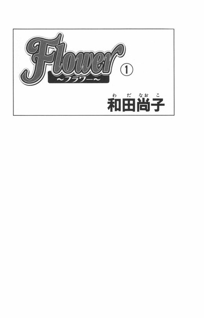 DLRAW-NET-01-001