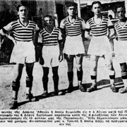 1939 ΔΑΦΝΗ ΑΘΗΝΩΝ