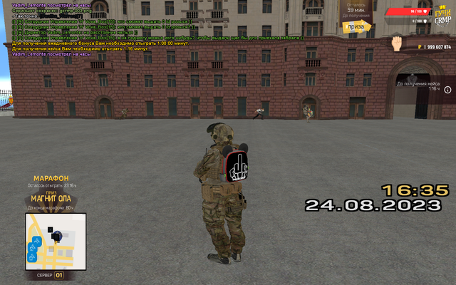 gcrmp-004.png