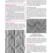 Page-00298