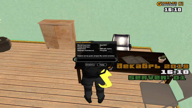 cr-mp-092.png