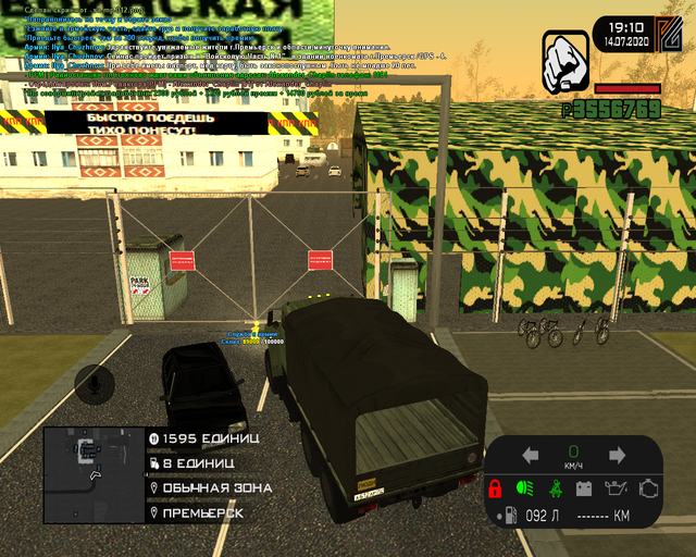 sa-mp-013