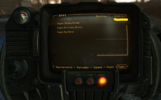 Screen-Shot394