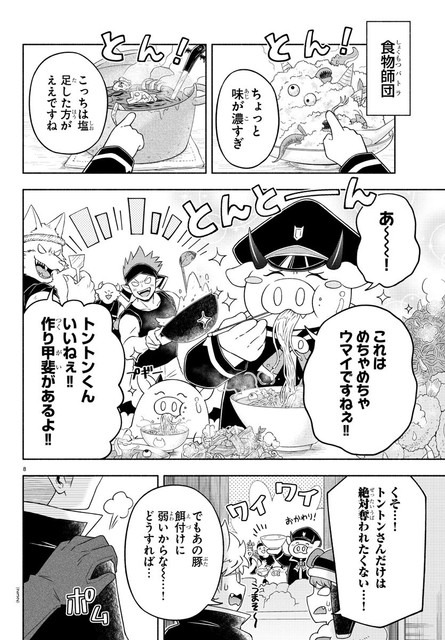 DLRAW-NET-008