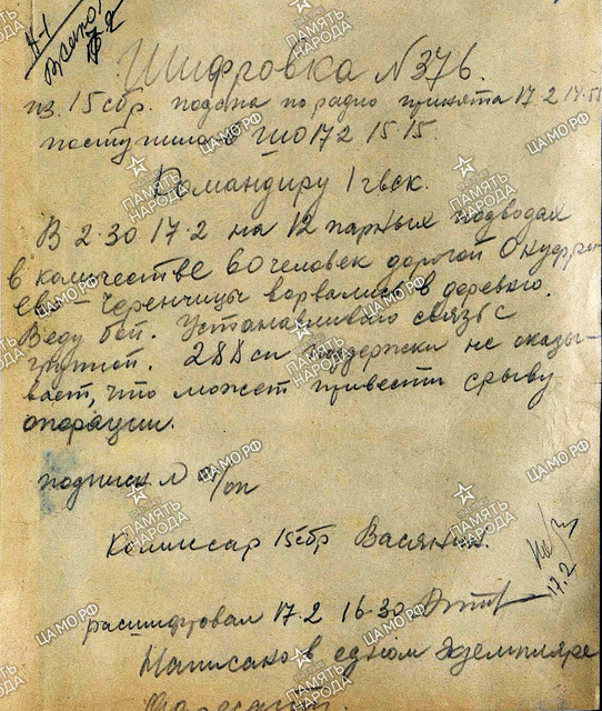 17-02
