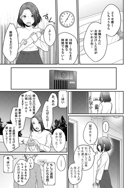 DLRAW-NET-00009