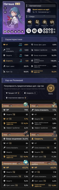 1709223188018