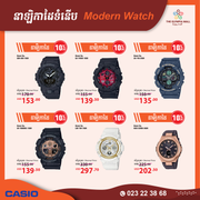 3-Casio-2