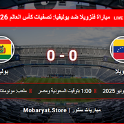 Venezuela-vs-Bolivia