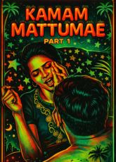 Kamam Mattumae Part 1 Tamil Sex Video