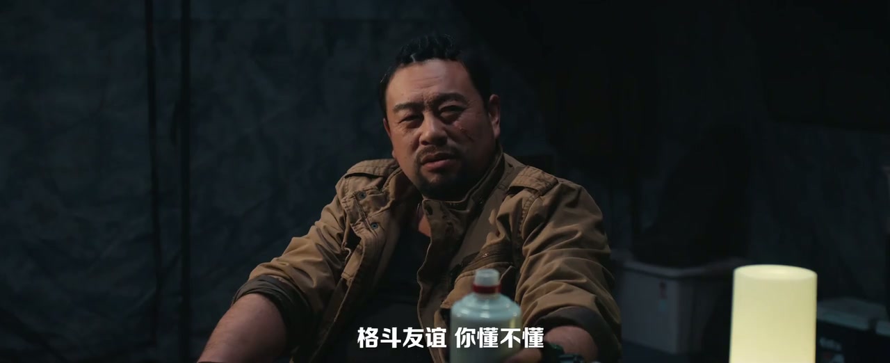 King Kong is Coming Back Screenshot
