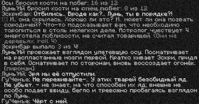 бой13