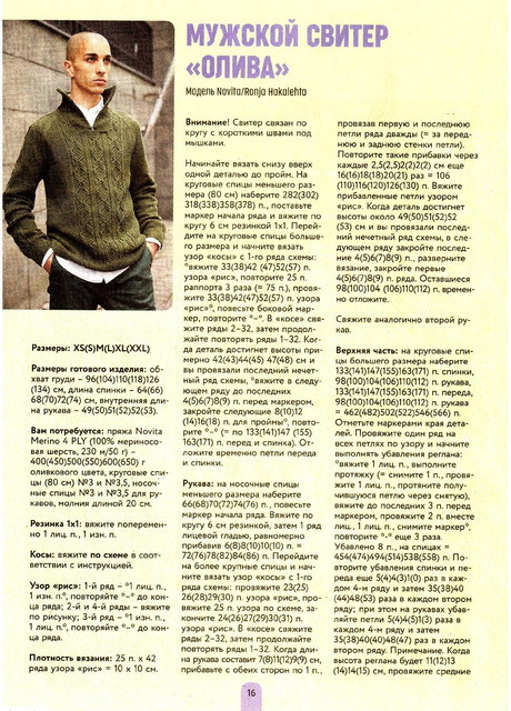 Page-00016.jpg