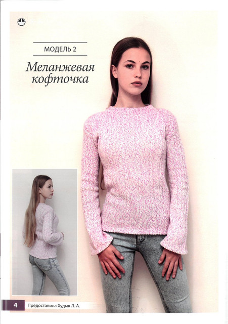 Page_00004.jpg
