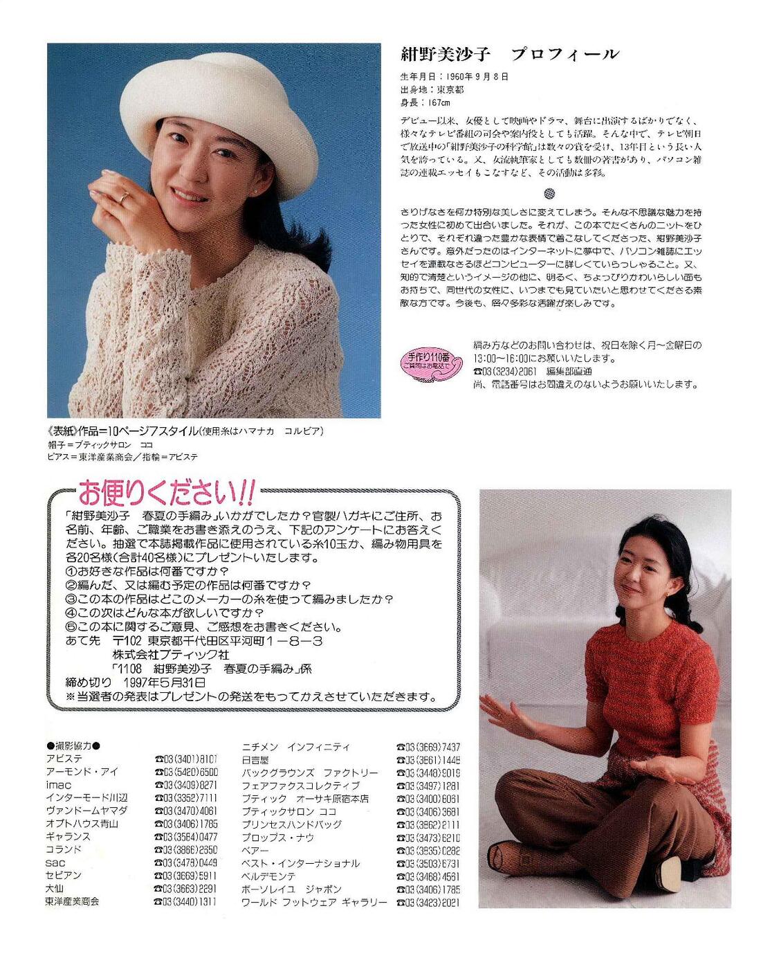 Page-00002