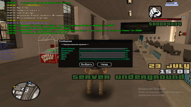 Screenshot-29