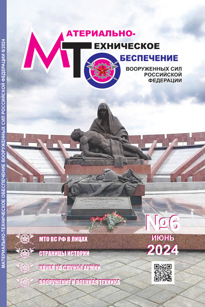 Tech-Journals.ru