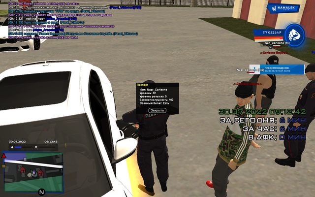 sa-mp-124.png