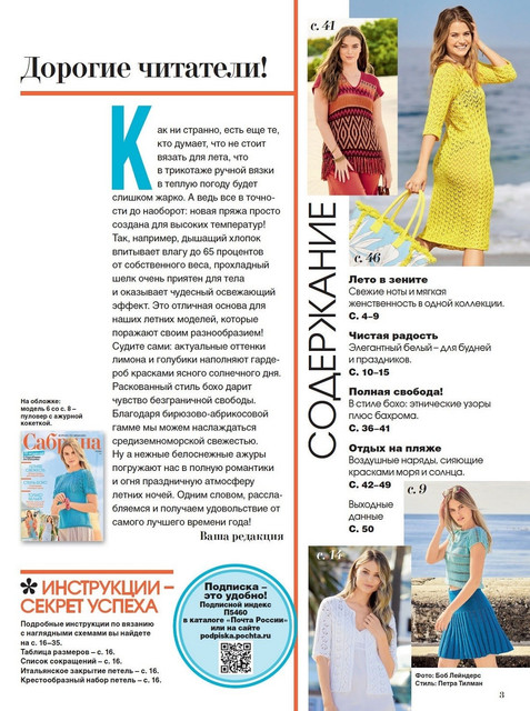 Page-00003