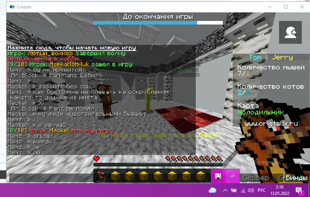 Screenshot-6