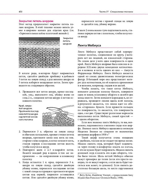 Page-00447