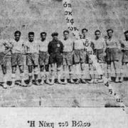 1932-1