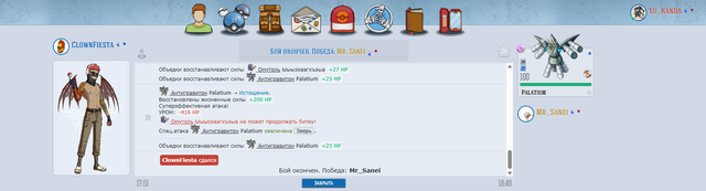 Степа Саней.png