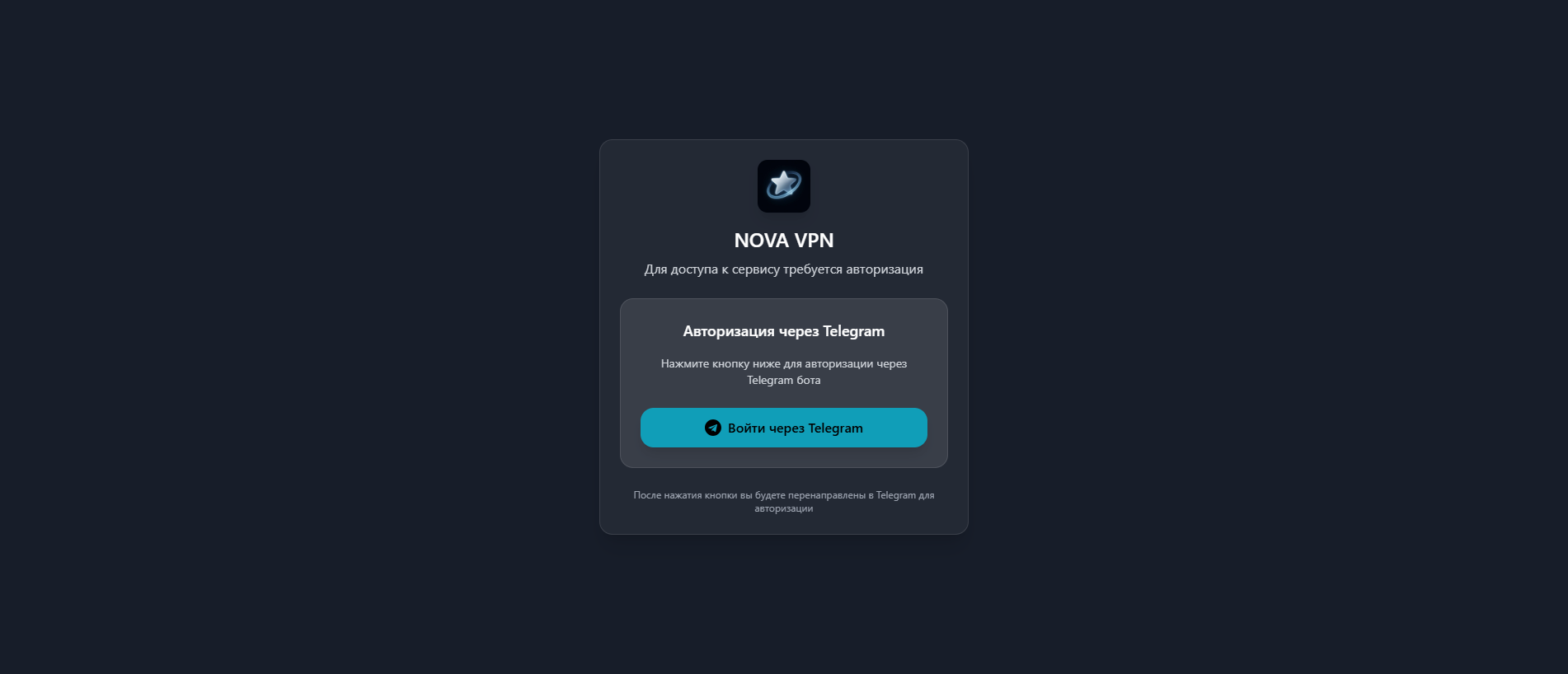 Stored capture of novavpn.org