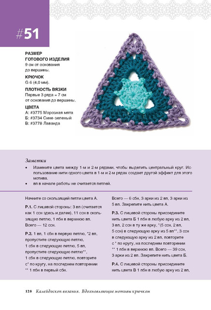Page-00129.jpg