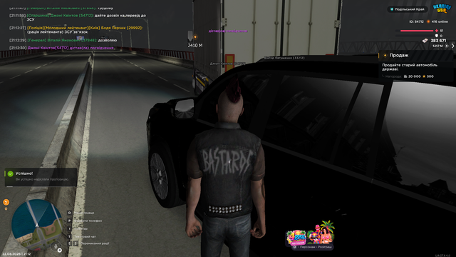 Screenshot 8.png