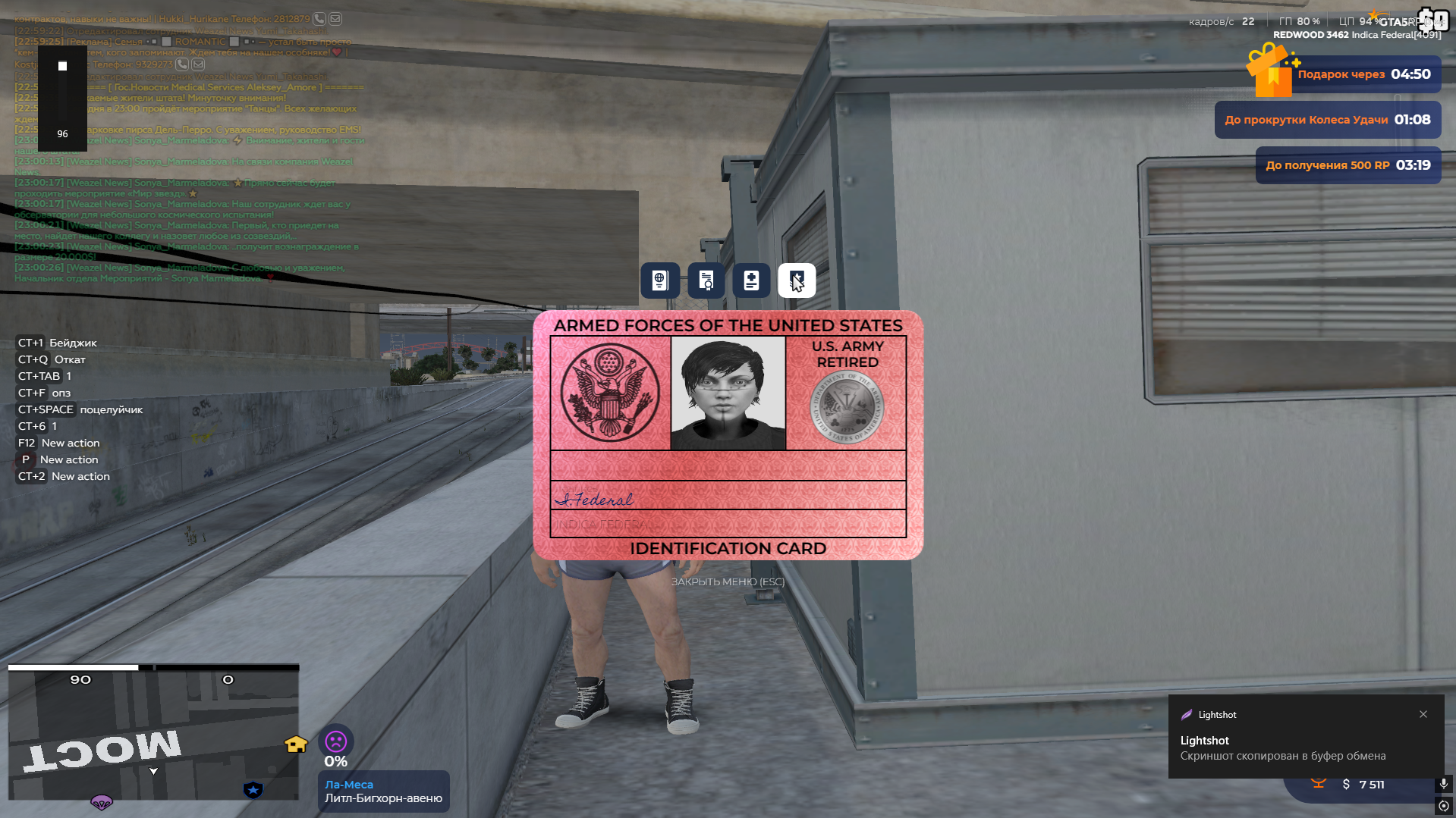 gta5rp.com
