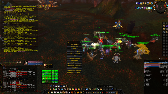 Screenshot-4