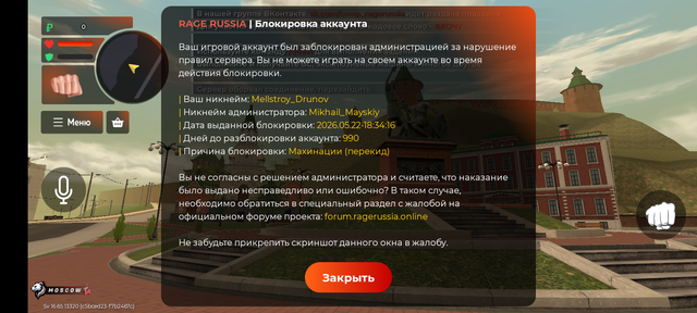 Screenshot 20260601 094653