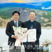 제주도, 제주한의약연구원 4대 원장으로 송민호 원장 임명