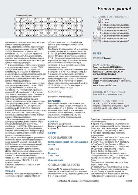 Page-00029.jpg