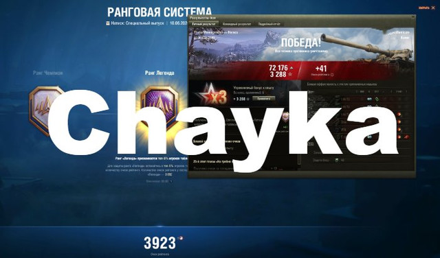 Снимок экрана (1374)