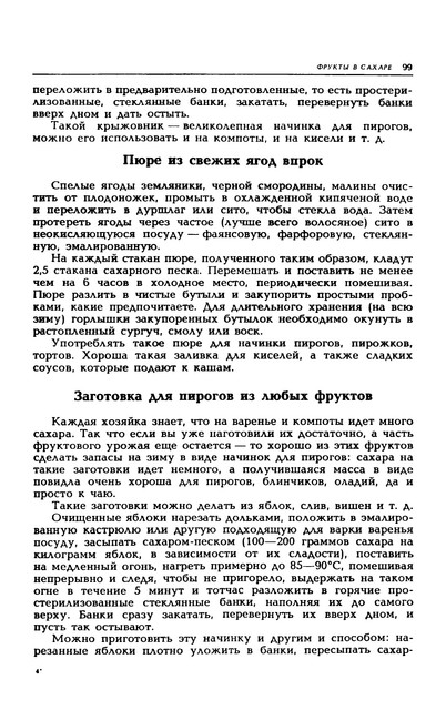 1989-102
