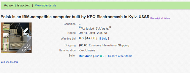 Soviet IBM PC Clone POISK 1 ПОИСК 1 | Vintage Computer Federation Forums