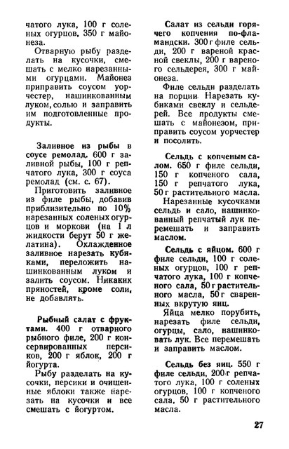 1981-28