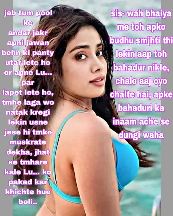 INCEST : Family Mein Pyar Romance or Sex