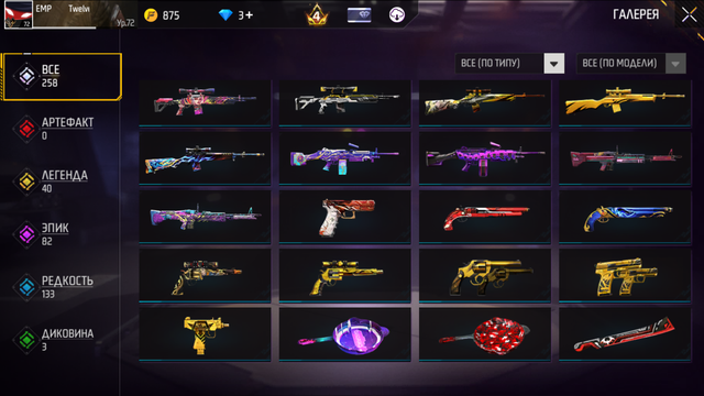 Screenshot (127).png