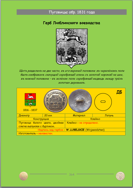 https://i.ibb.co/tpF2D6yY/364.png